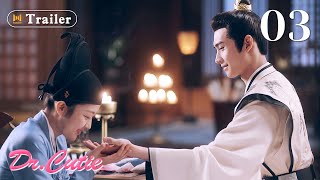 [ENG SUB]Trailer 2! Dr. Cutie Ep03 (Sun Qian, Huang Junjie)(2020)!!