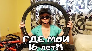 ВЕЛОПОХОД ПО КИПРУ - ЭТО ЖЕСТЬ! (ЧАСТЬ 1/5)