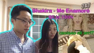 Реакция КОРЕЙЦЕВ на клип: Shakira - Me Enamoré [КОРЕЙСКАЯ ПАРОЧКА]