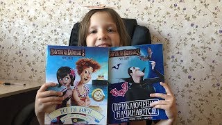 Монстры на каникулах 3 журнал, скетчбук, рисунки, ребусы или Monsters on vacations 3 journal