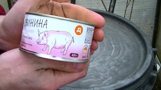 Тушёнка! "Дикси" Гусевский консервный комбинат" свинина тушёная высший сорт 325 гр