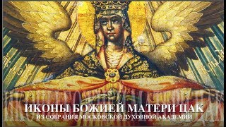Молитва. Старинные иконы Божией Матери. Фотоочерк Михаила Акимова