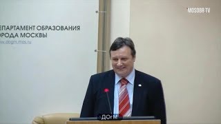 1514 школа ЮЗАО рейтинг 4 Бобринёв ЮВ учитель аттестация на 3 года ДОгМ 14.11.2017