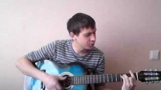 Песня посвященная Отцу (под гитару)