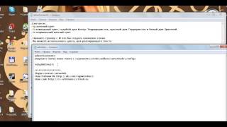 Как убрать рекламу с чата сервера cs 1.6 by -=BETEP=--=86RUS=-