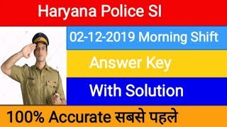Haryana Police Sub-Inspector(SI) 100% सही answer key, 2 December 2018 morning Shift