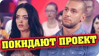Дом 2 Новости и слухи раньше эфиров!