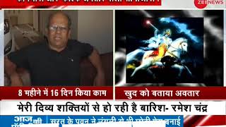 I am Kalki, Lord Vishnu's 10th avatar, can't come to work: Gujarat government officer