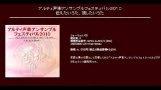 信じる  －松下耕－ 男声合唱曲集「そのひとがうたうとき」