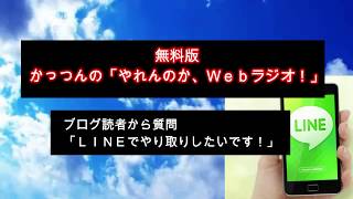 稼働記録を取るのに便利なスマホの特徴とは？