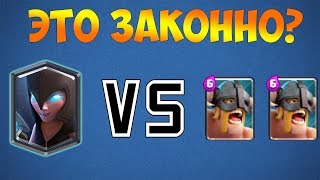 НОЧНАЯ ВЕДЬМА ИЗДЕВАЕТСЯ НАД ЭЛИТНЫМИ ВАРВАРАМИ в CLASH ROYALE
