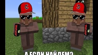 Обзор гопника в майнкрафт! lol