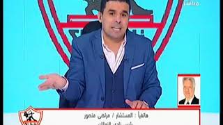مرتضي منصور : في حالة لعب مباراة الأهلي والإسماعيلي خارج الإسماعيلية سيلعب الزمالك خارج