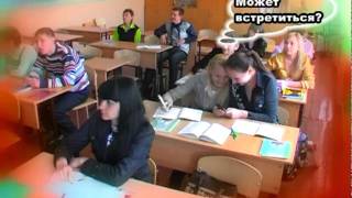 Достала школа-2009