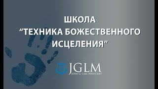 Виталий Бондаренко ''Наивысший Авторитет'' 26.06.2019 ТБИ - 2
