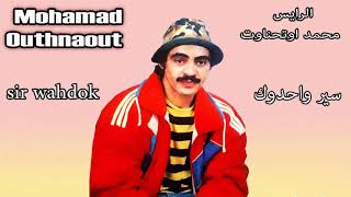 Outhnawt - Sir Wahdouk
