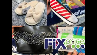 НОВИНКИ В ФИКС ПРАЙС FIX PRICE!?  Канцтовары к школе, аксессуары в машину, тапочки, косметички