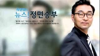 [정면]일본 헌법학자 전원, 아베 신조 .../ YTN 라디오