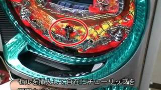 ゴト行為：『ＣＲソルジャーリターンズ』セルゴト