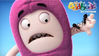 Чуддики | Мурашки По Коже | Смешные мультики для детей