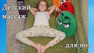 Массаж при плоско-вальгусной постанвке стоп. Упражнения для ног