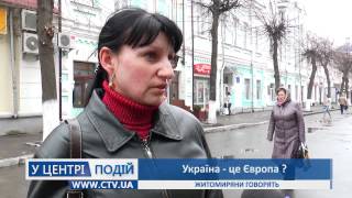 Україна   це Європа   Житомир