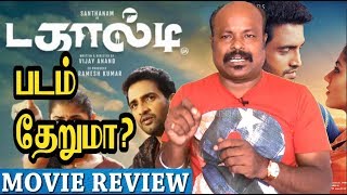 Dagaalty Movie Review By Jackie Sekar | Dagaalty திரை விமர்சனம்   | Dagaalty Review | Santhanam