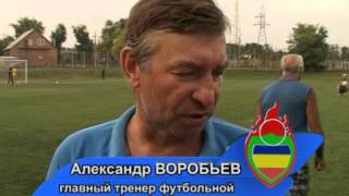 ТПФ - Сулин - 6:1. Чемпионат Ростовской области 2012