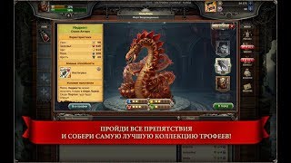 Как взломать игру Время для Героя  //  читы  Время для Героя //  взлом  Время для Героя