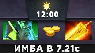 NECROPHOS - СКРЫТАЯ ИМБА ПАТЧА! | Dota 2