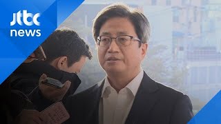 김명수, 허리 숙여 사과 "양승태 구속…참담하고 부끄럽다"