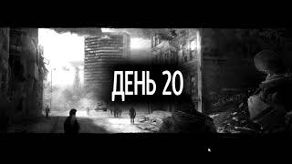 This War of Mine 3.0 2017.  Больница