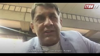 Почему «русским» в Хайфе не нужна позитивная дискриминация?