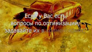 SEO: Что такое Robots.txt?