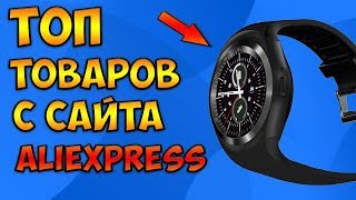 КРУТЫЕ ВЕЩИ С ALIEXPRESS до 10$