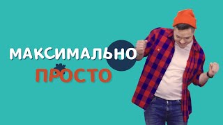 ЦЫПЛЕНОК ГУНБАО: ОСТРЫЙ, КАК КУНГ ЛАО! МАКСИМАЛЬНО ПРОСТО