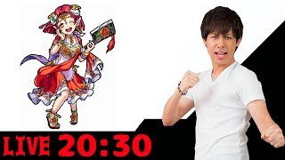 【モンスト】新降臨「ヤクシニー」を初見攻略していこう!!【ぎこちゃん】