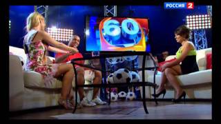 Капитан Анжи Роберто Карлос в программе 90х60х90 часть2