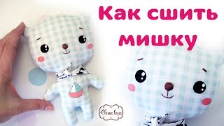 DIY Как сшить кавайного мишку своими руками. Бесплатная выкройка в описании. | Elma-toys