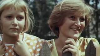 Мишка, Малыш и другие. 1 фильм. Короткое свидание (1981). Детский фильм | Золотая коллекция