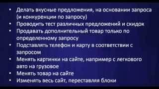 Умный лендинг