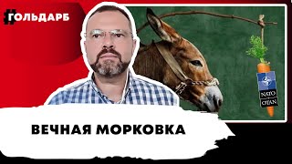 Милитаризация как способ спасения экономики Запада.