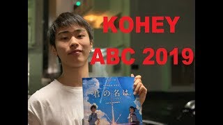 Kohey | Asia Beatbox Championship 2019 Solo Wildcard #ABC2019