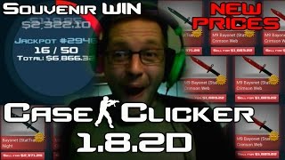 Case Clicker | 1.8.2D | Souvenir Win | New Prices | Insane Luck