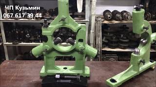 Люнет неподвижный 1м63, дип300