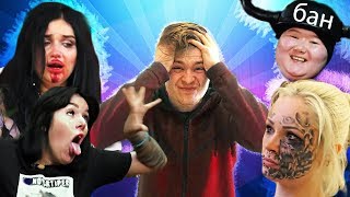 ЧТО ОНИ ТВОРЯТ НА ТВ? | ОБЗОР НА ТОТАЛЬНОЕ ТРЕШ ШОУ ПАЦАНКИ