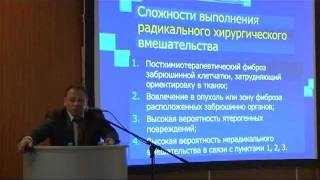 Вмешательства при массивных поражениях лимфоузлов