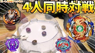 無回転ベイ！ウィザードファブニルを賭けてランブー15 ビッグベイスタジアム４人同時ガチンコ対決!!【ベイブレードバースト ガチ】