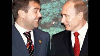Путин и Медведев - жулики, воры, сволочи и падлы