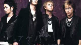 Mucc - Kasa ga Nai